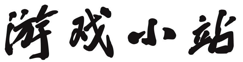 文圣区娱乐网